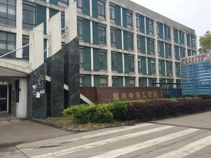 厂区一览